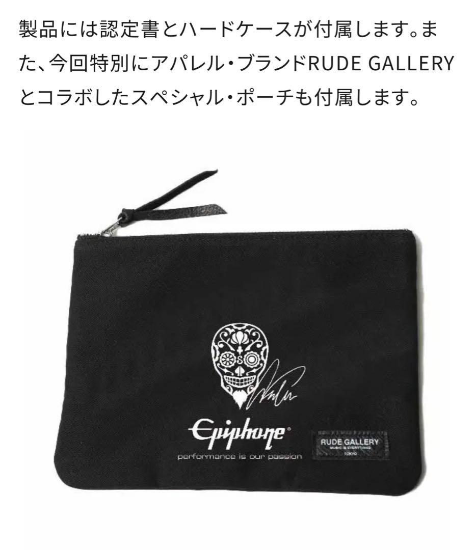 Epiphone 生形真一ES-335 初期モデル　直筆サインカード付き