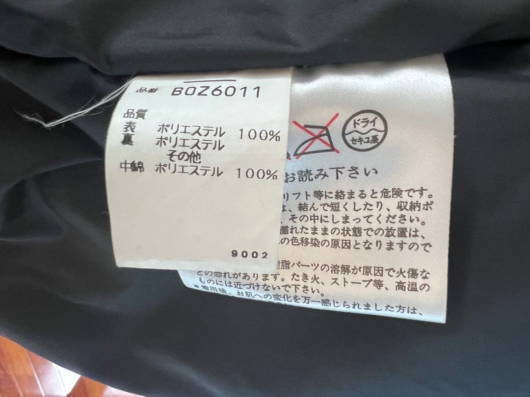 BOGNER スキー&スノボーウェアXO 上下セット