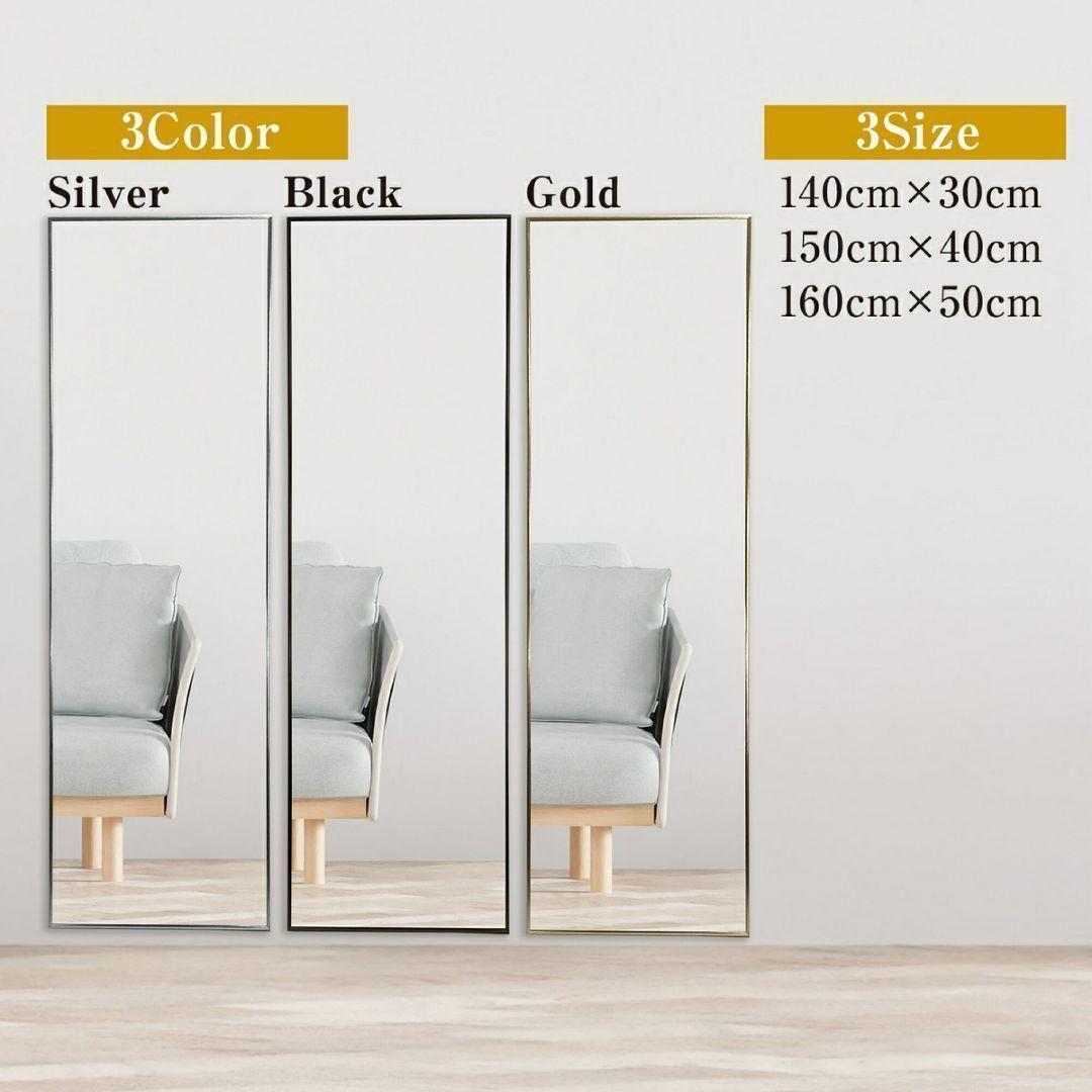 スタンド ミラー 全身鏡 160cmx50cm シルバー 1425