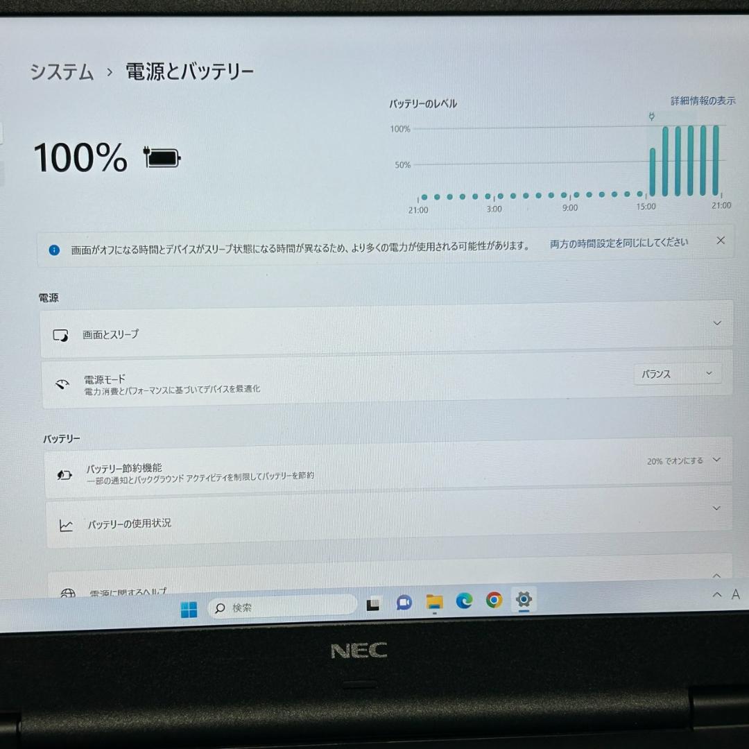 Windowsノート本体 NEC VersaPro VK27MD-N CORE i5 8GB 500HDD