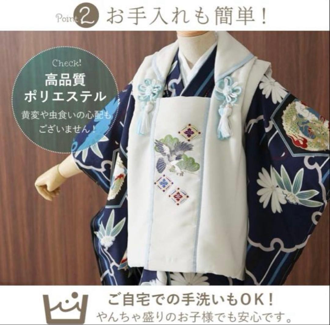 七五三 着物 被布セット 男の子