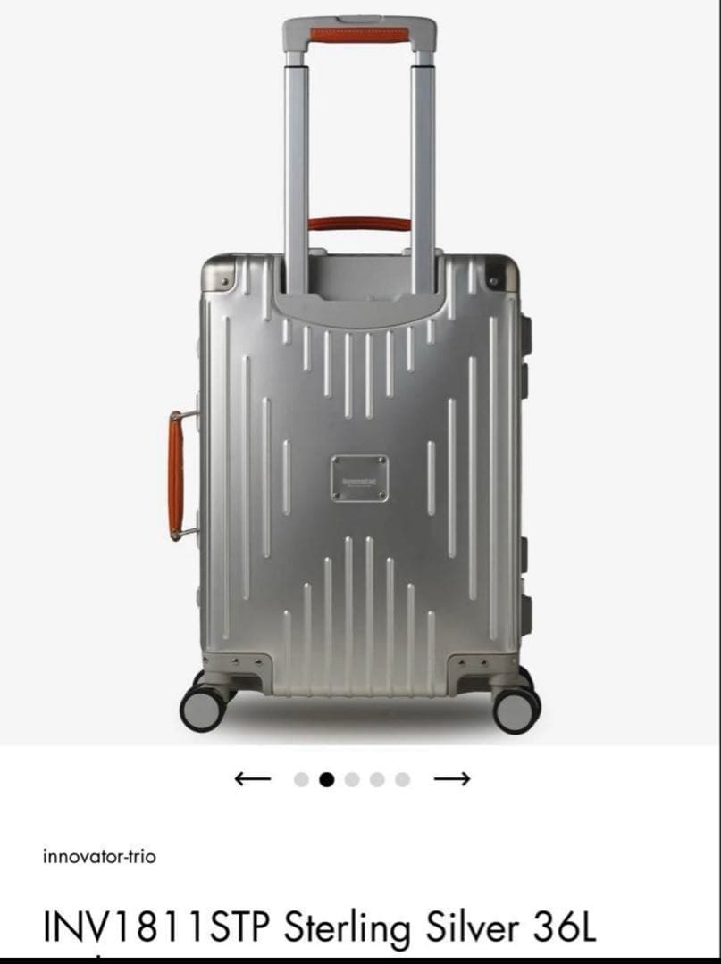 【新型新品】イノベーター　アルミ　キャリーケース　スーツケース　INV1811