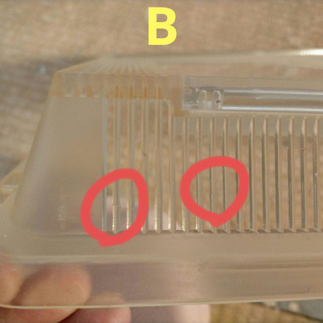 特大 クリア飼育ケース クリアプラケース 虫かご 爬虫類 4個セット