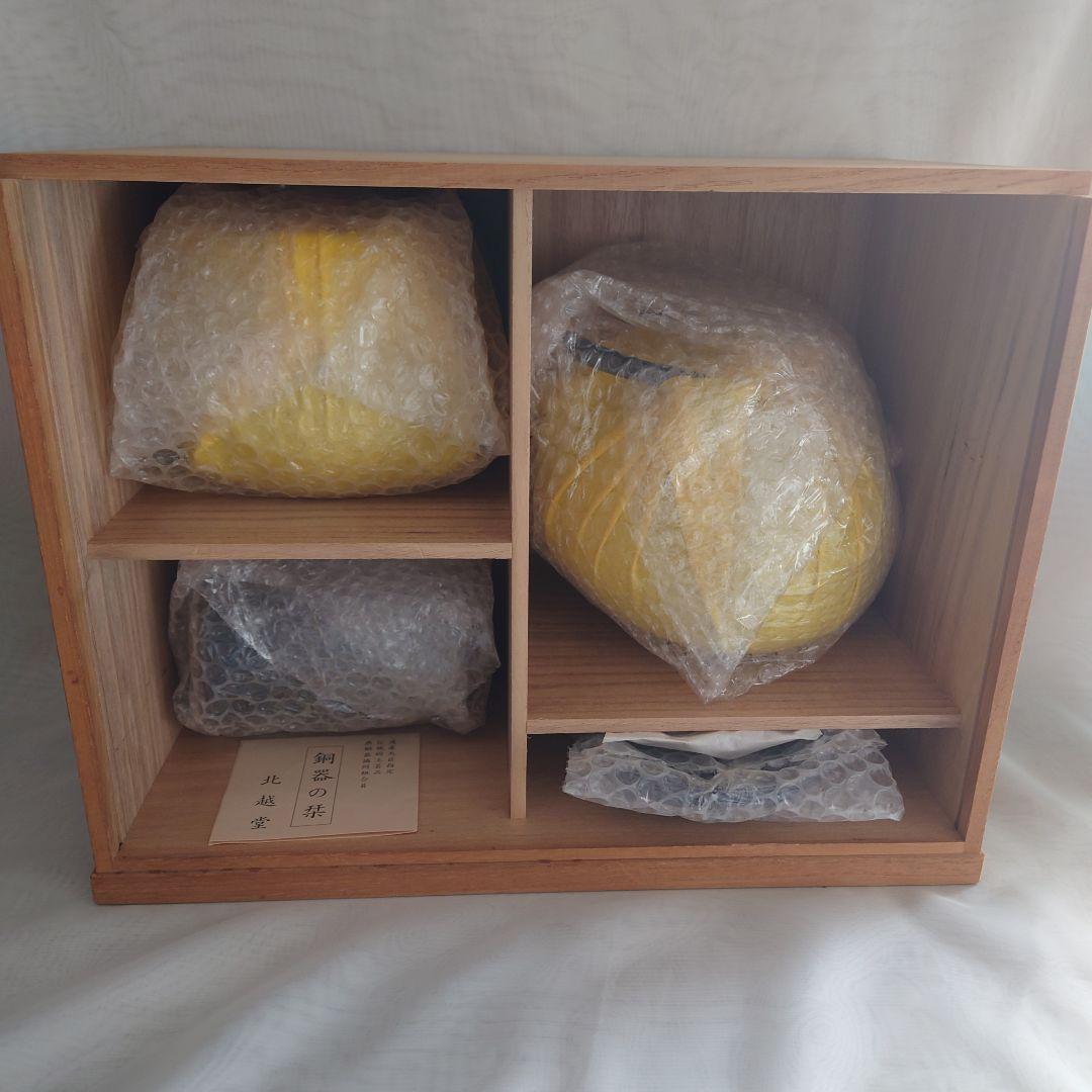 【希少】未使用美品　北越堂　鎚起銅器　茶器揃　青色金古銅製　銅器　玉川堂