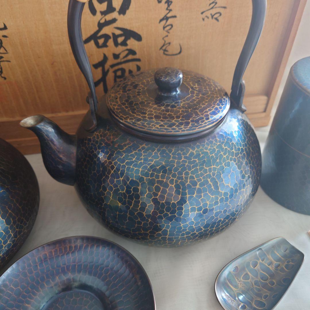 【希少】未使用美品　北越堂　鎚起銅器　茶器揃　青色金古銅製　銅器　玉川堂
