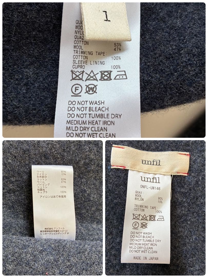【美品】アンフィル　3wayウールジャケット　ネイビー　ノーカラー　ストール
