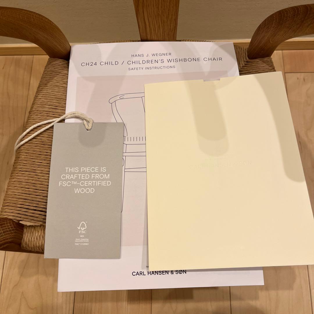 （未使用に近い） CH24 チルドレン　Yチェア