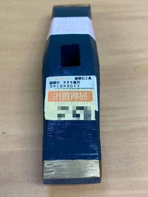 ラクダ 清水製作所 タタキ両刃30㎜
