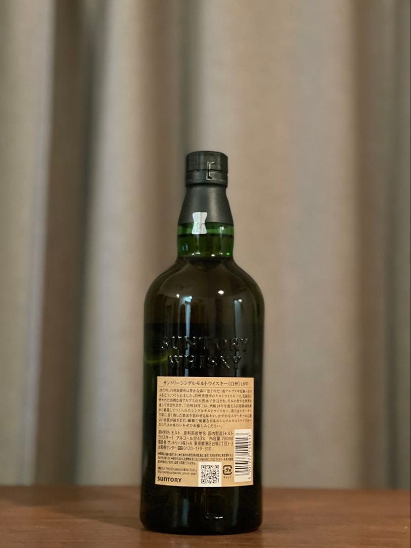 白州 18年 シングルモルトウイスキー 700ml