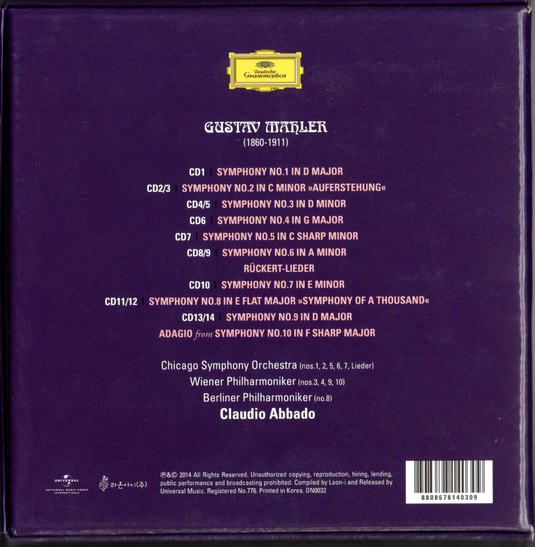 廃盤稀少！クラウディオ・アバド指揮　マーラー 交響曲全集　韓国ユニバーサル版
