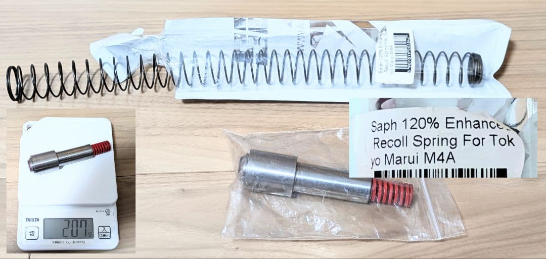 東京マルイ限定 MTR16 G-Edition MAGPUL カスタム 16日迄