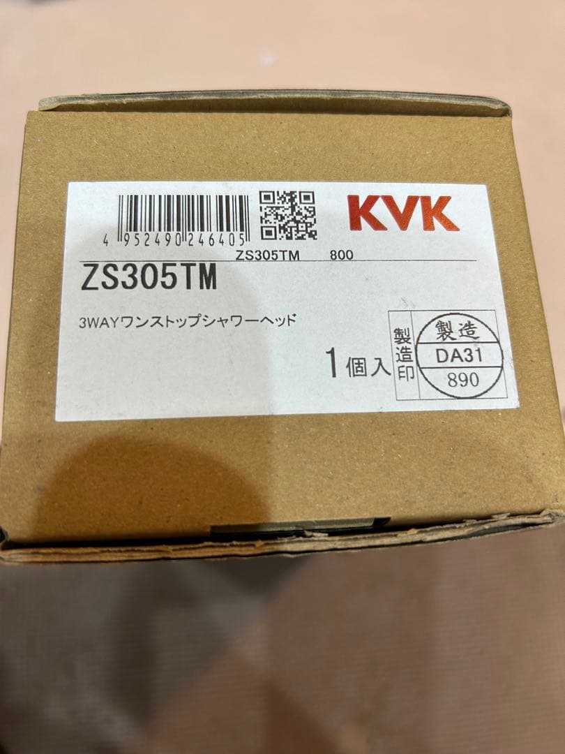 KVK eシャワー・ワンストップ付3wayシャワーヘッド