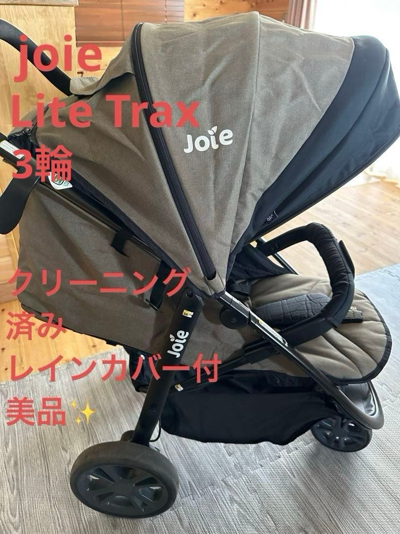 【美品】大人気❣️KATOJI Joie ライトトラックス　ベビーカー　オリーブ
