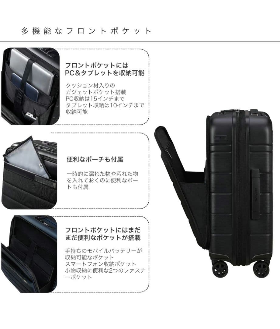 Samsonite ネオポッド スピナー55 サムソナイト
