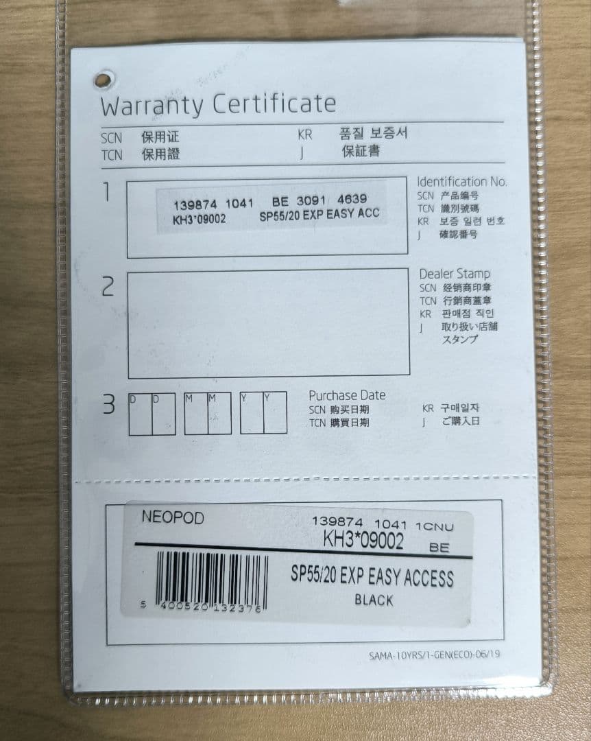 Samsonite ネオポッド スピナー55 サムソナイト