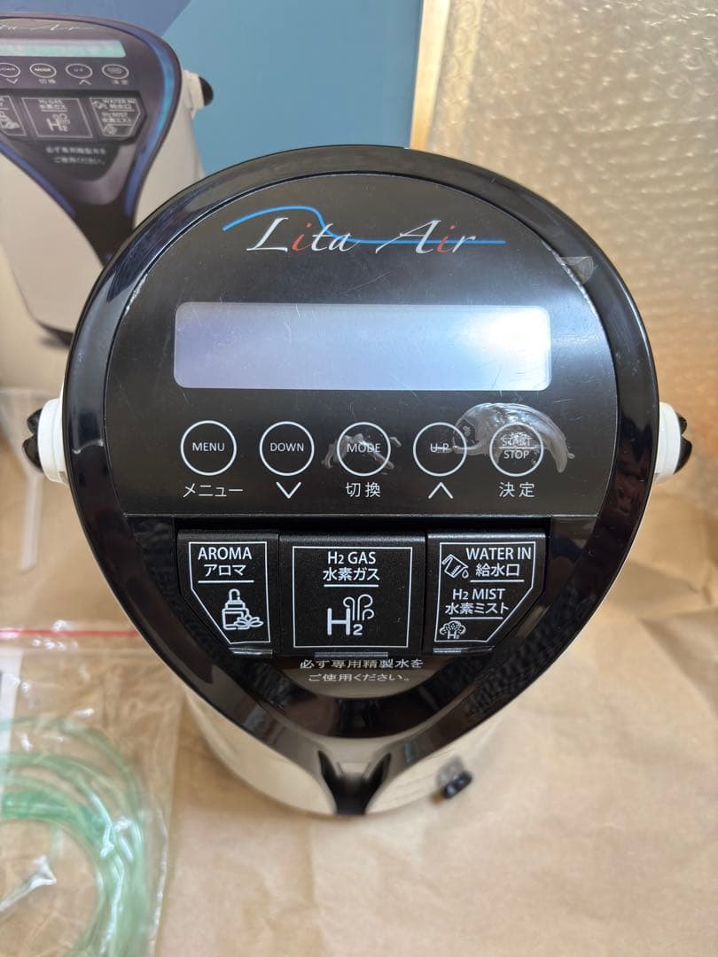 リタエアー水素吸入機