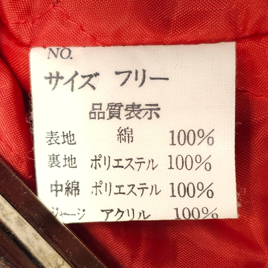 星姫 ベロア 別珍 スカジャン 月 兎 龍 和柄 スーベニアジャケット 日本製