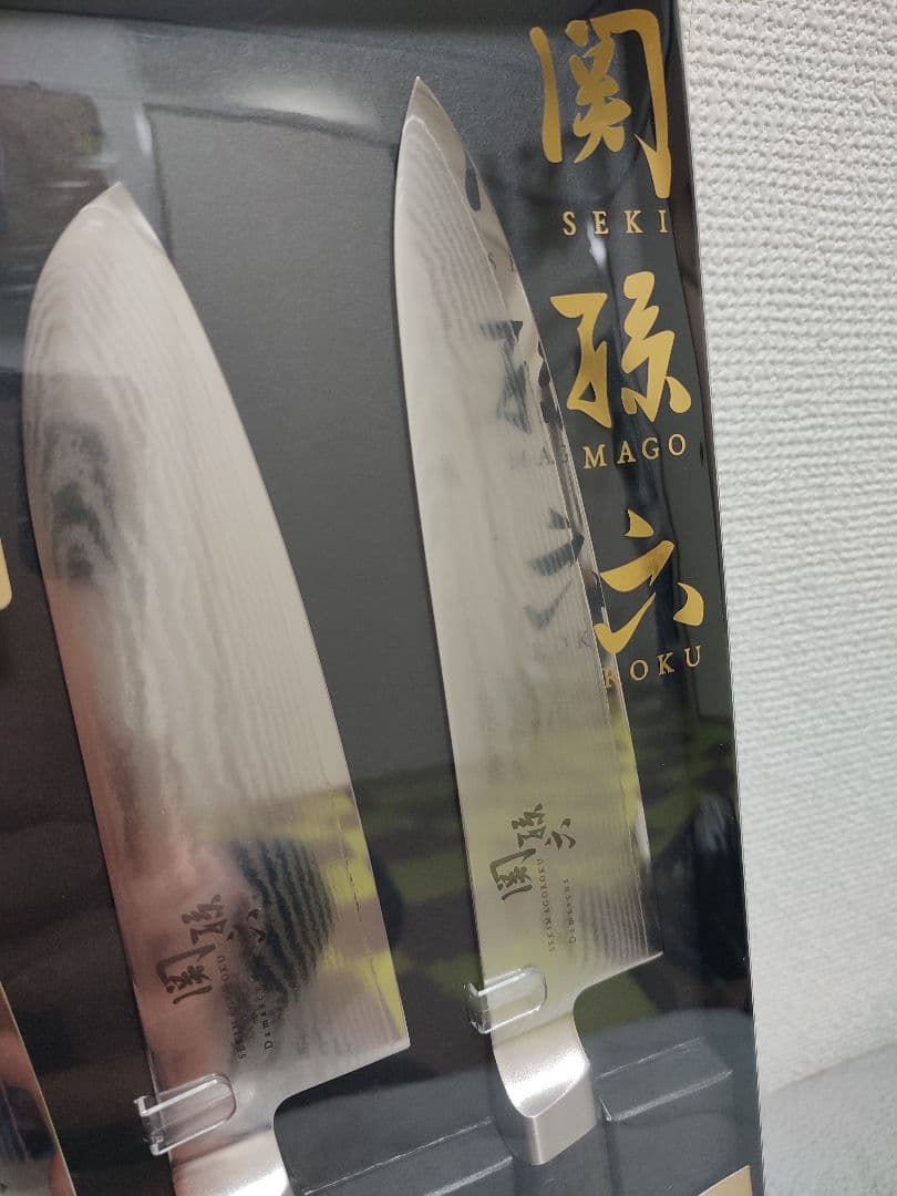 ( 値下げしました ) 包丁セット 日本製 3本セット