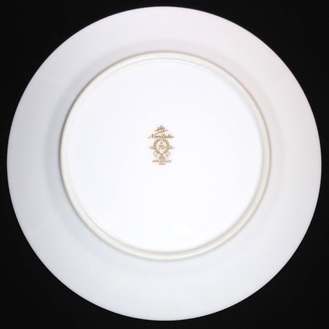 ノリタケ 75th ANNIVERSARY デザート皿 3枚