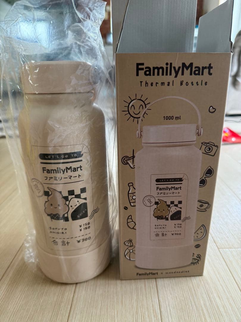 FamilyMartファミマ保温保冷ボトル水筒　マレーシアファミマ公式限定グッズ