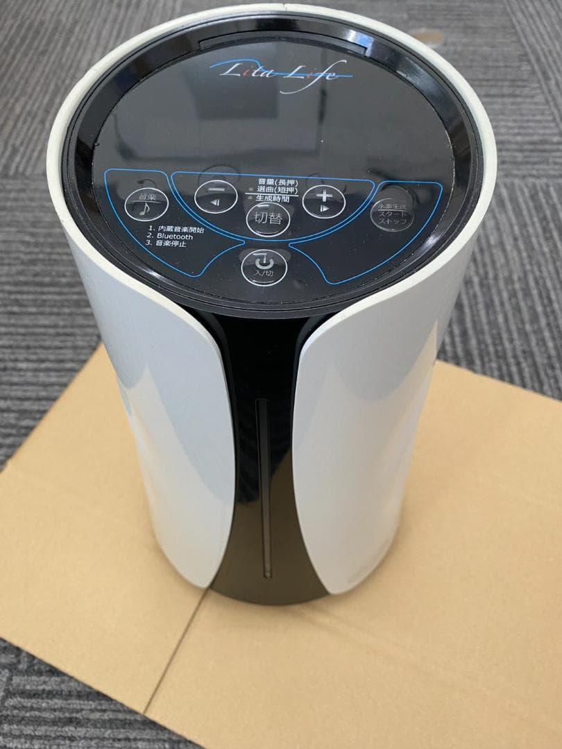 リタライフ 水素風呂 ver.2 LitaLife 電源コード欠品