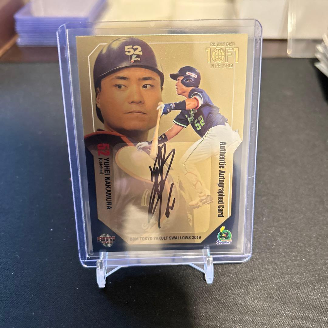 事*料様 1of1 BBM 中村悠平　ヤクルトスワローズ　WBC 侍ジャパン　直