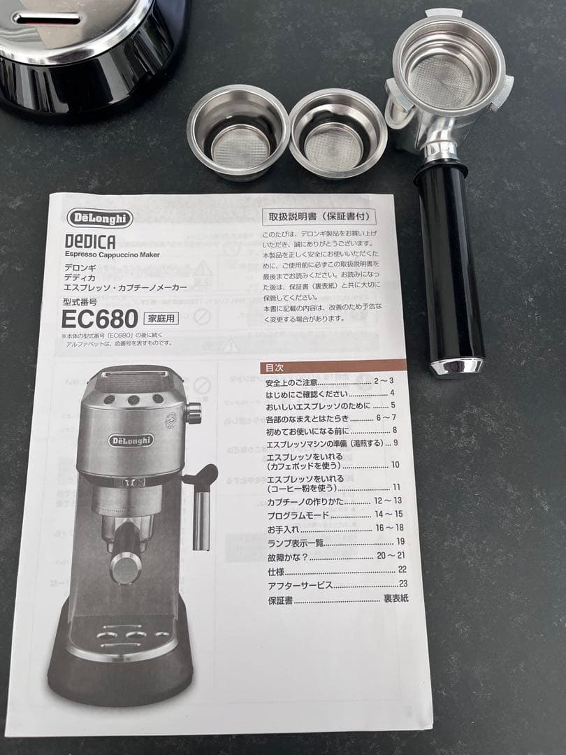 デロンギ デディカ エスプレッソ・カプチーノメーカーEC680 DeLonghi