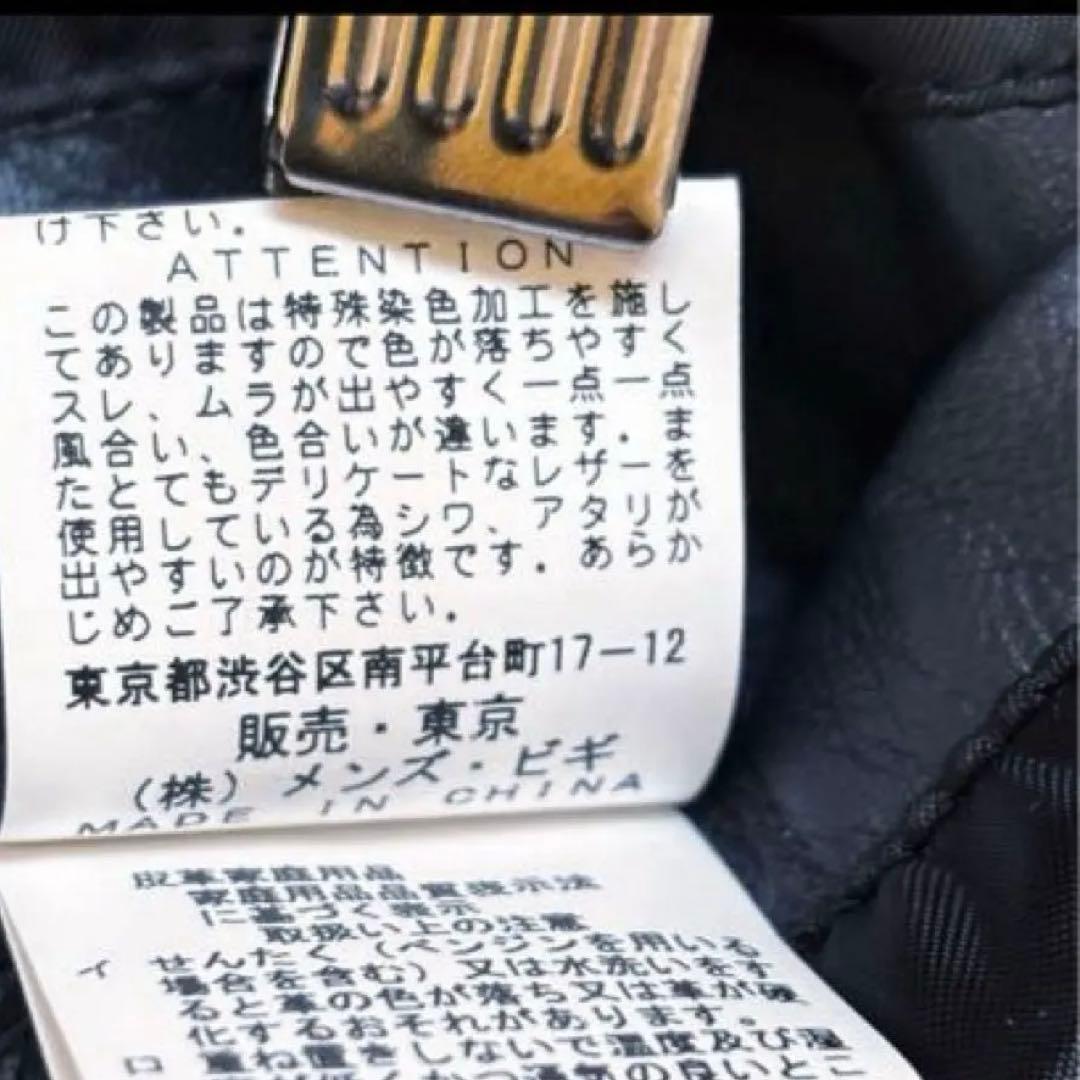 美品　レザージャケット　ライダース　メンズ　ビギ　ラムレザー　シングル　ネイビー