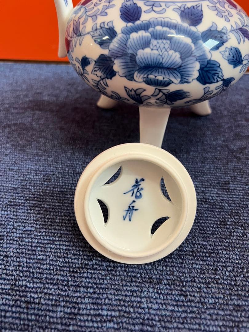 1205  有田焼　古伊万里様式　染付　牡丹紋　花舟作　香炉