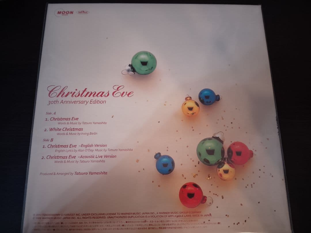 12インチ　山下達郎「クリスマス・イヴ」30thレコード　アナログ　LP 新品