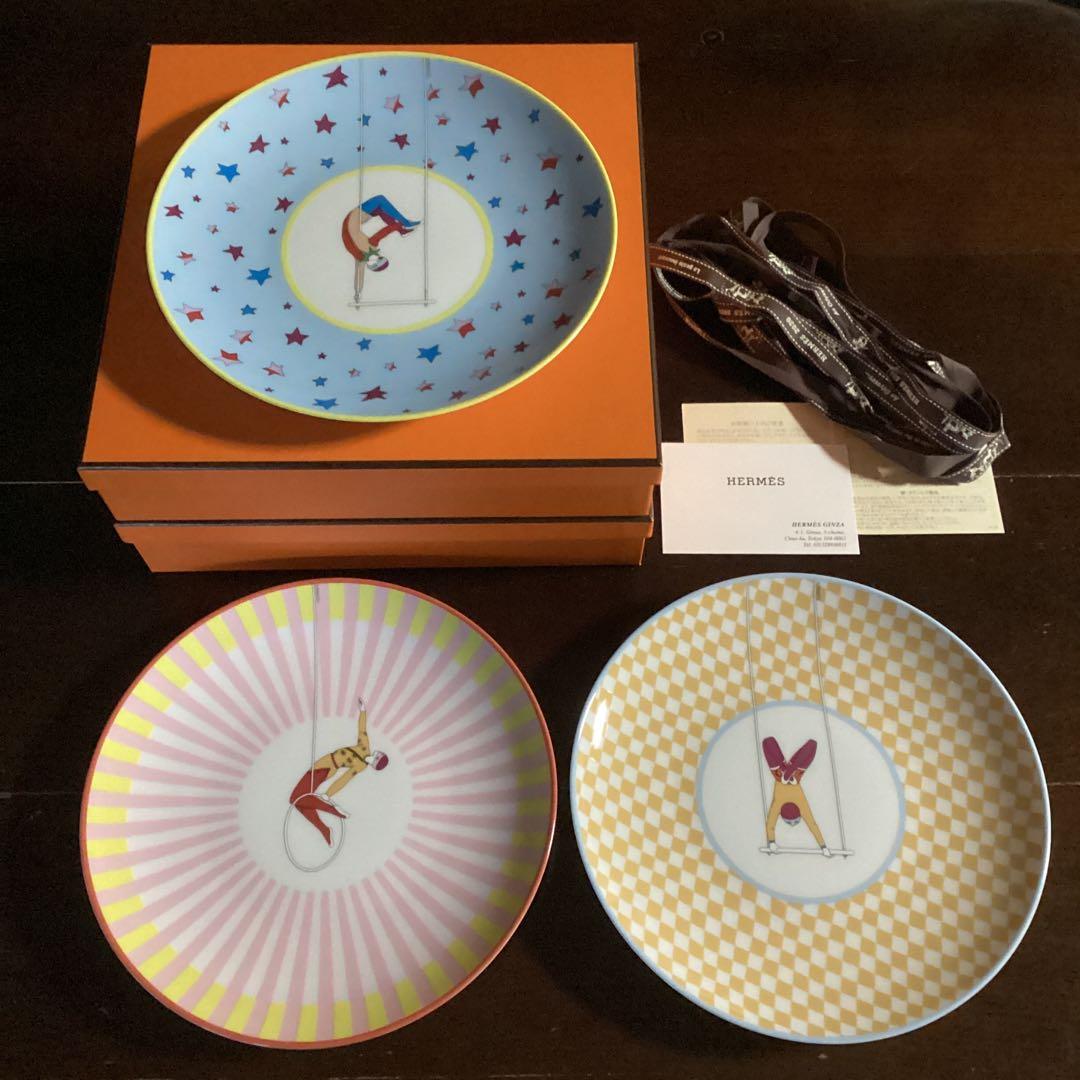 【専用】　新品　HERMES エルメス　サーカスプレート全3種類