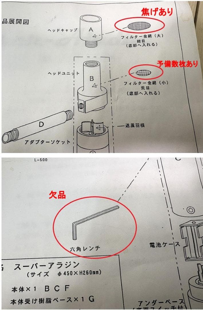 100%Chef 電動スモークマシン スーパーアラジン 燻製 オプション品付き