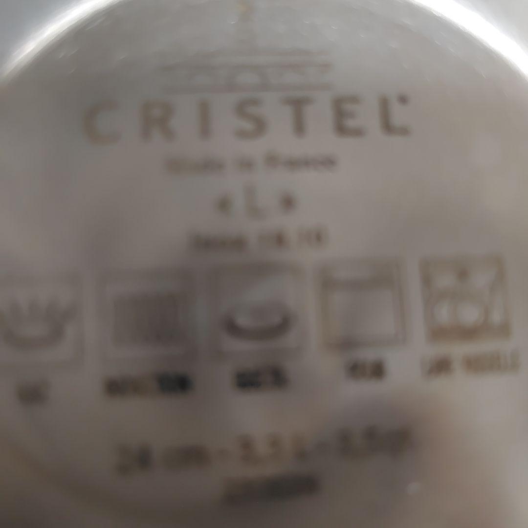 CRISTEL ステンレス鍋 取っ手付き