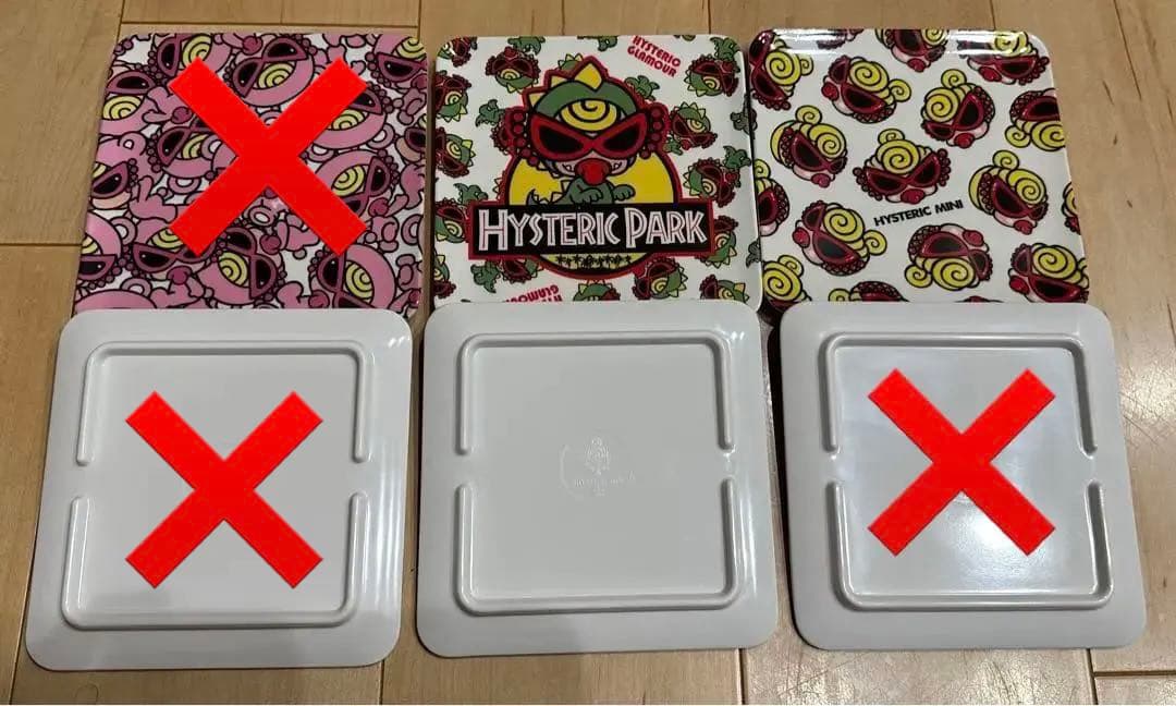ヒスミニ　食器　おぼん