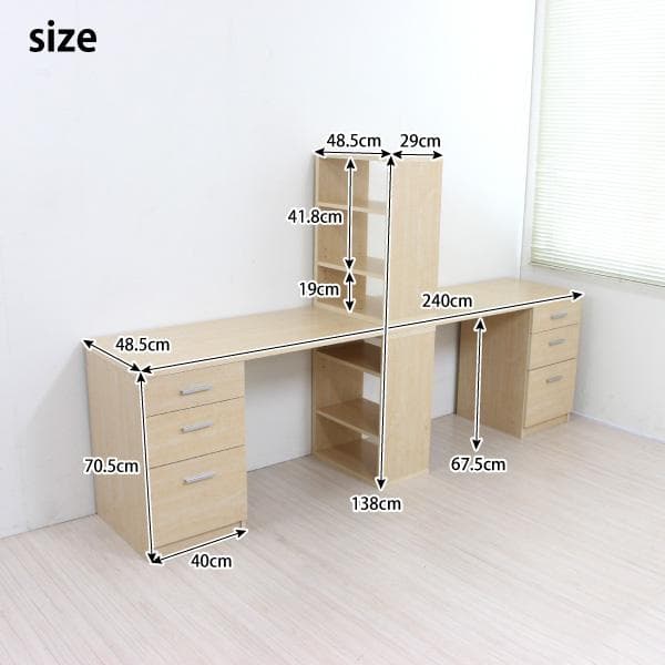 《新品・送料無料》学習机 ツインデスク 書棚付きラック ３段チェスト ブラウン