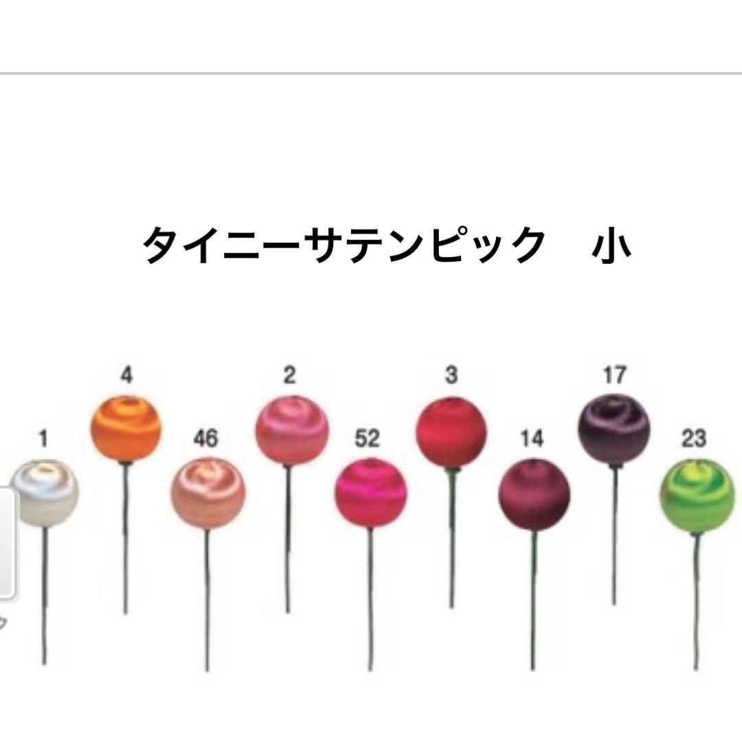 mayufuji様　ご確認用