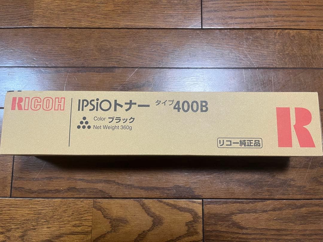 RICOH IPSiO トナー タイプ400B ブラック 純正品