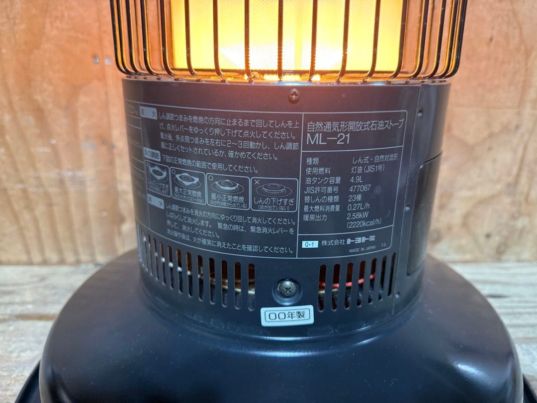 芯乾燥済 ムーンライター ML-21 キャンプ 分解メンテナンス済 00年製