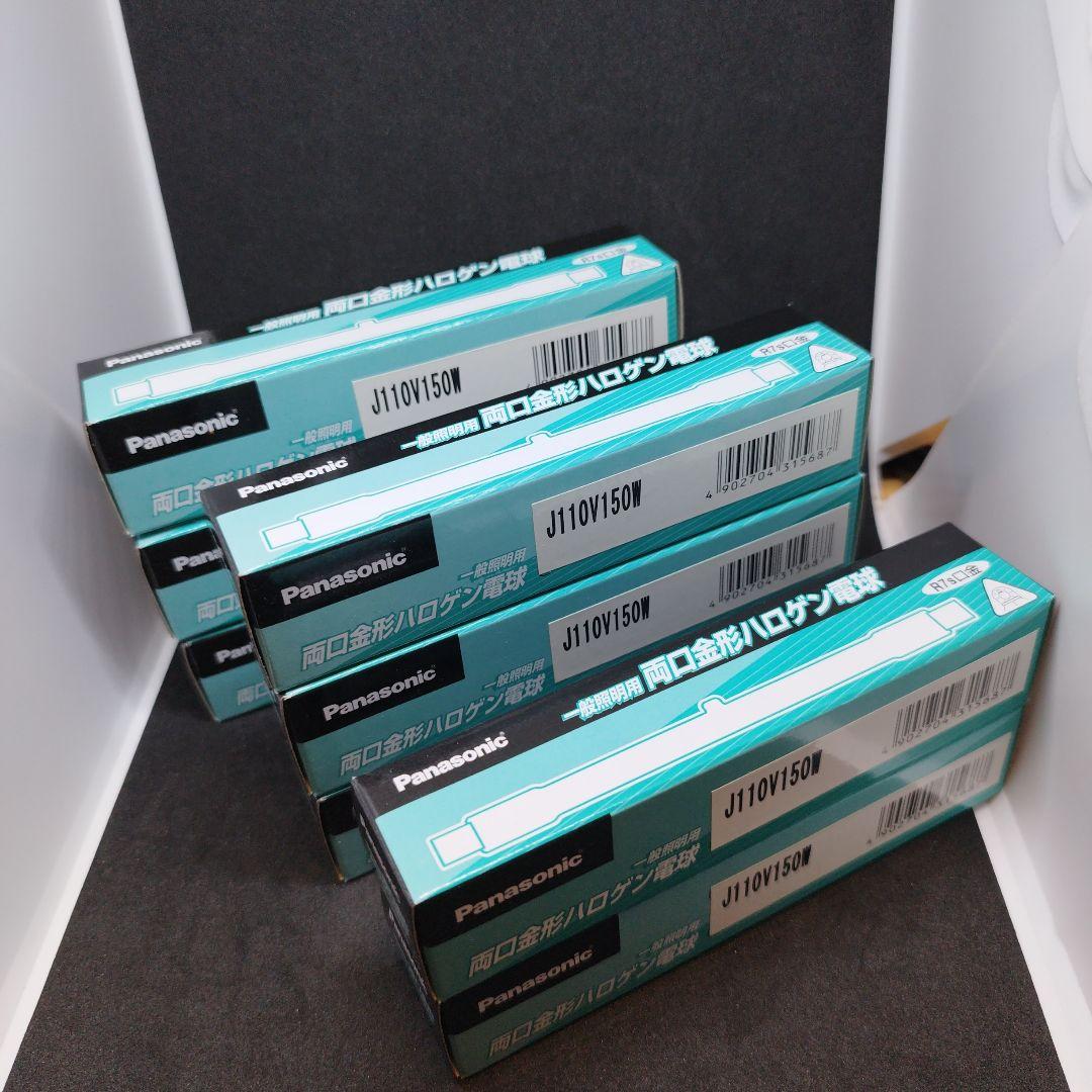 朱*蒙様 Panasonic 両口金形ハロゲン電球 150W 8個セット 　パナ