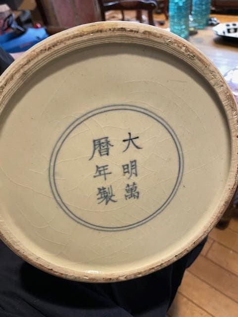 アジア風陶器花瓶 約70cm