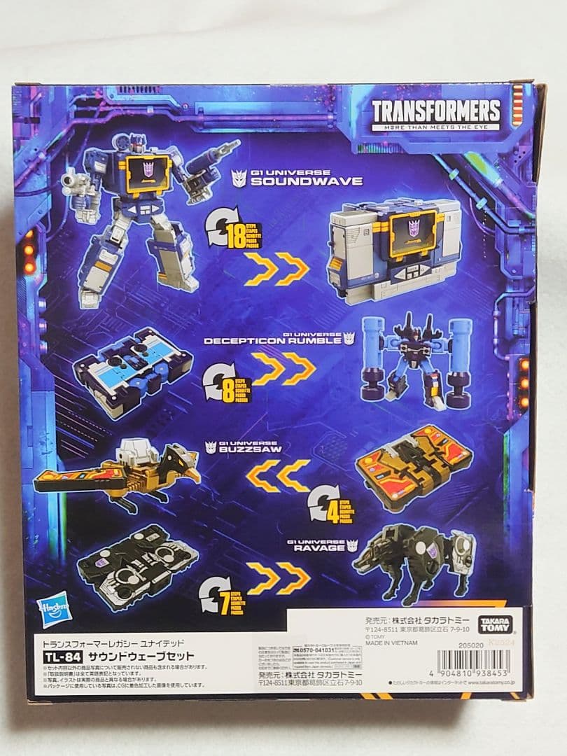 国内版 TL-84 サウンドウェーブ セット トランスフォーマー レガシー