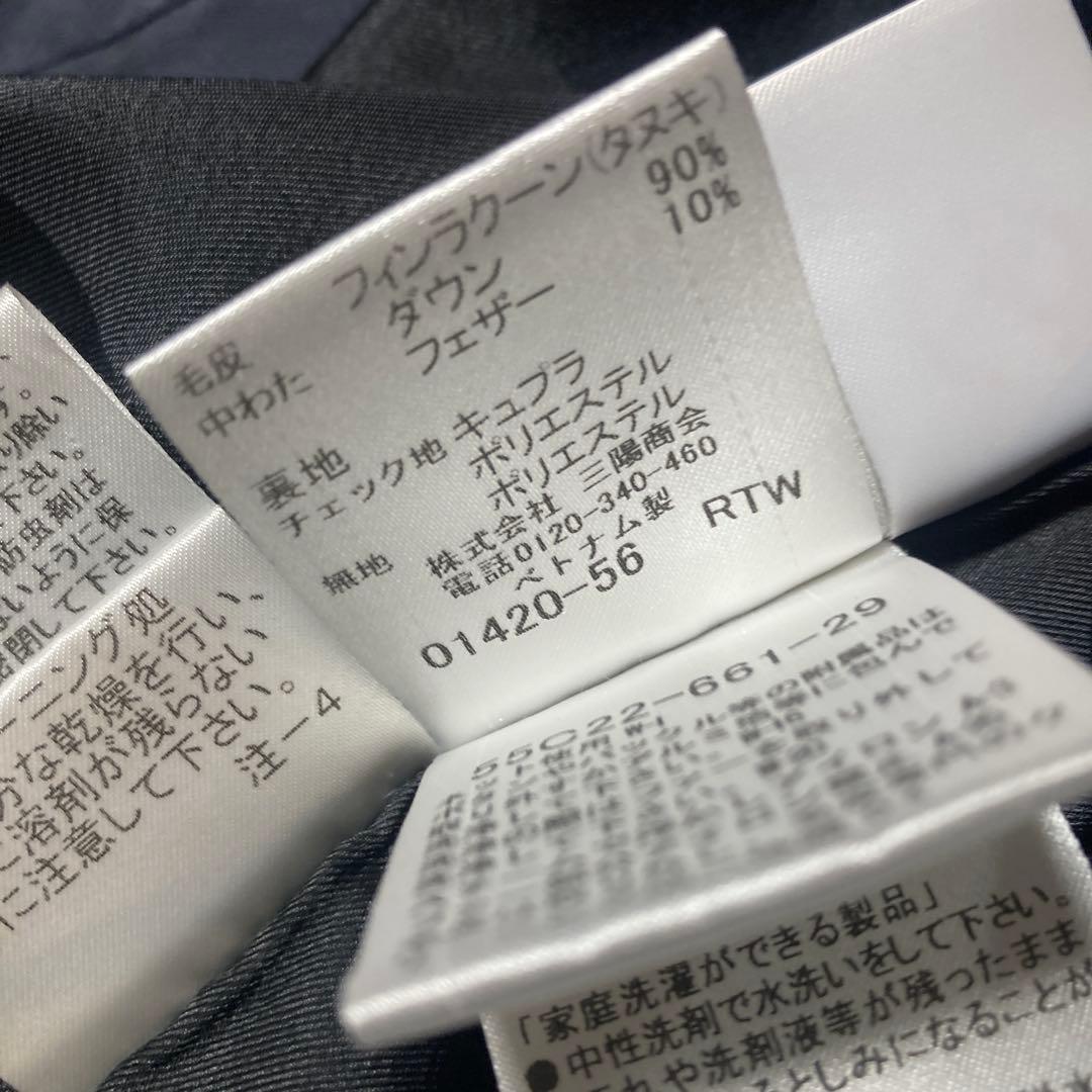 ブルーレーベルクレストブリッジ ダウン ジャケット、コート