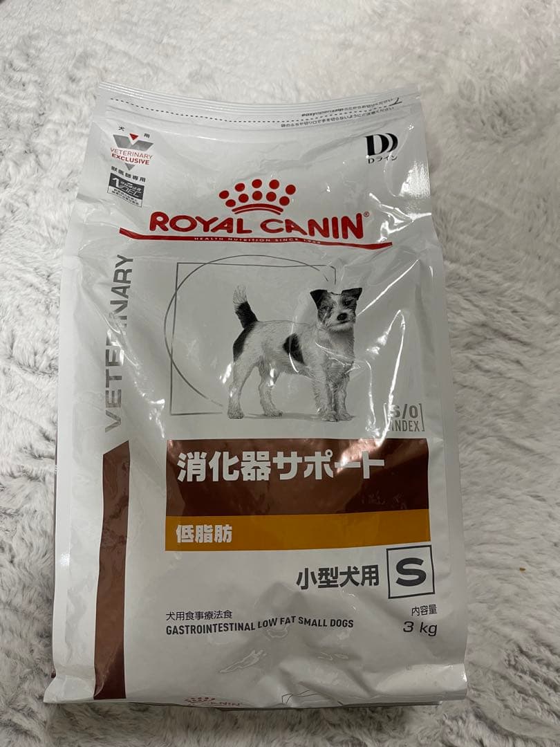 3kg新品未開封! CANIN 消化器サポート 低脂肪