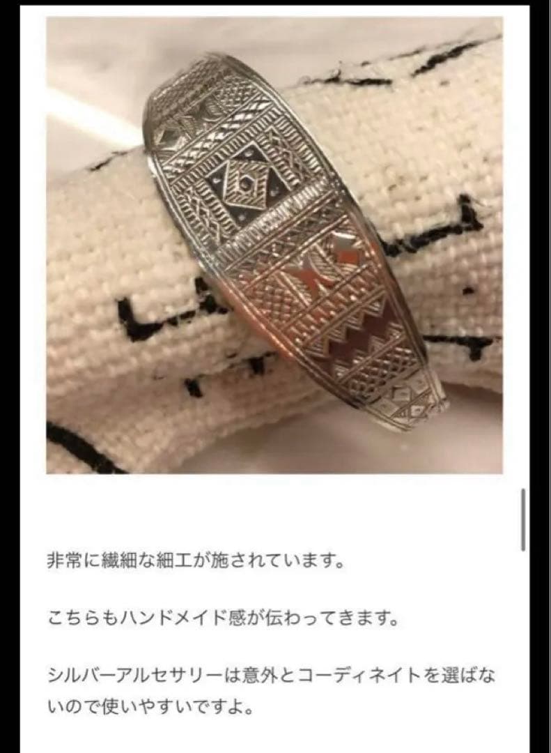 Adawat'n Tuareg シルバーブレスレット BEAMS