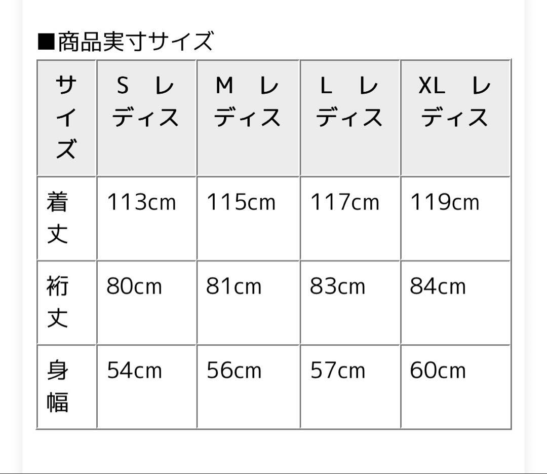 アンダーアーマー ベンチコート ロングコート レディースＭ　サッカー 野球