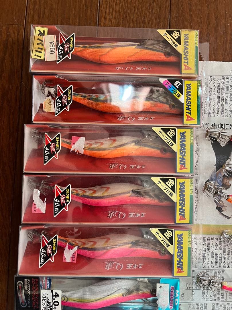 ヤマシタ エギ王Q速　ダイワ　エメラルダス　廃盤品　餌木詰め合わせ　バラ売り不可