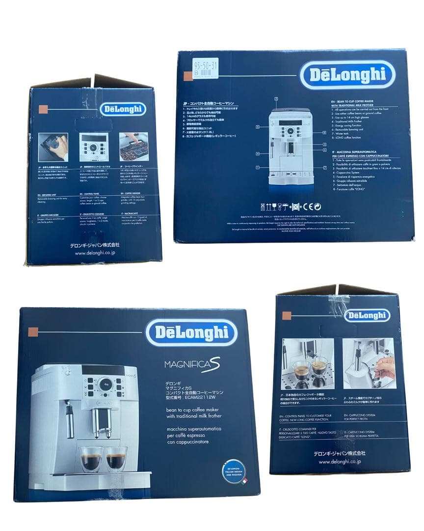 デロンギ Magnifica S エスプレッソマシン 除石灰剤付き
