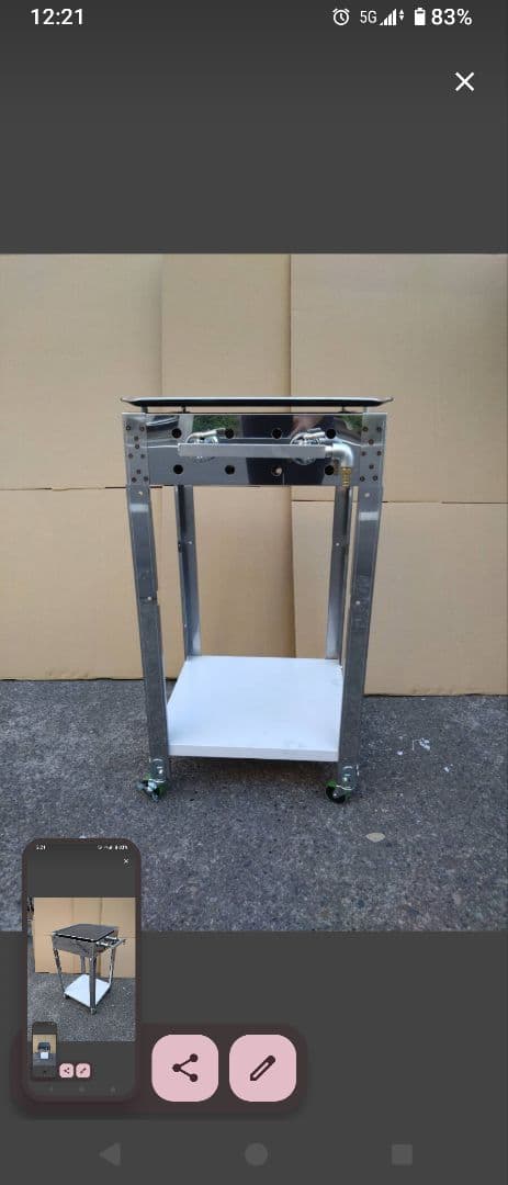 29000円 鉄板焼き グリラー 幅45cm 少スペース 新品 業務用 グリドル