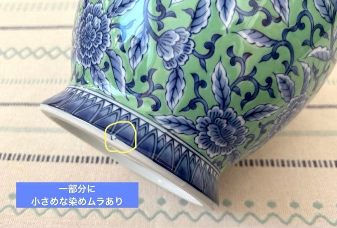 SALE✩.*˚美濃焼 三洋陶器 龍峰窯 花風流 染付花瓶