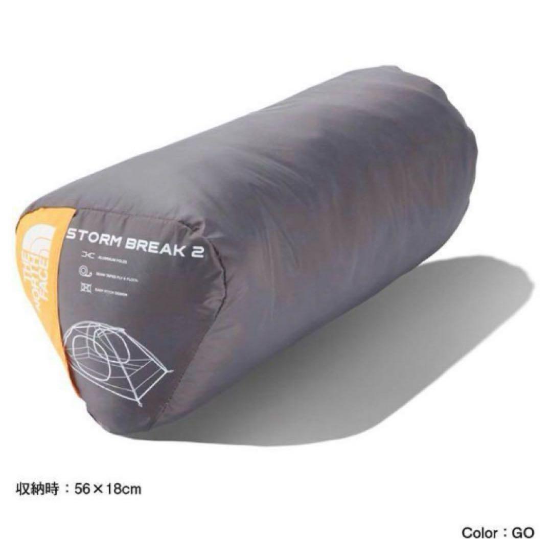 【新品未使用】THE NORTH FACE Stormbreak 2 テント